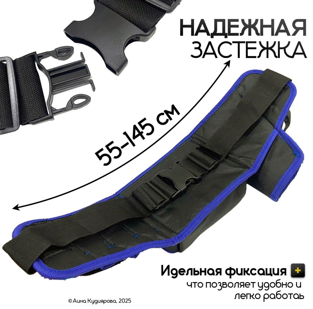 Сумка для инструментов, поясная, черно-синяя купить,NaN