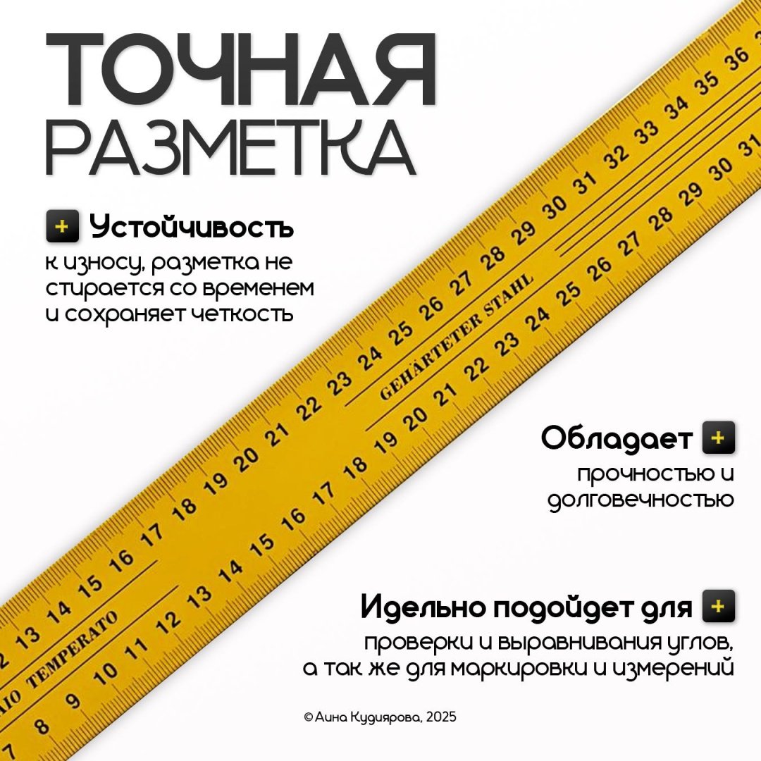 Угольник 400 мм (8554) купить,NaN