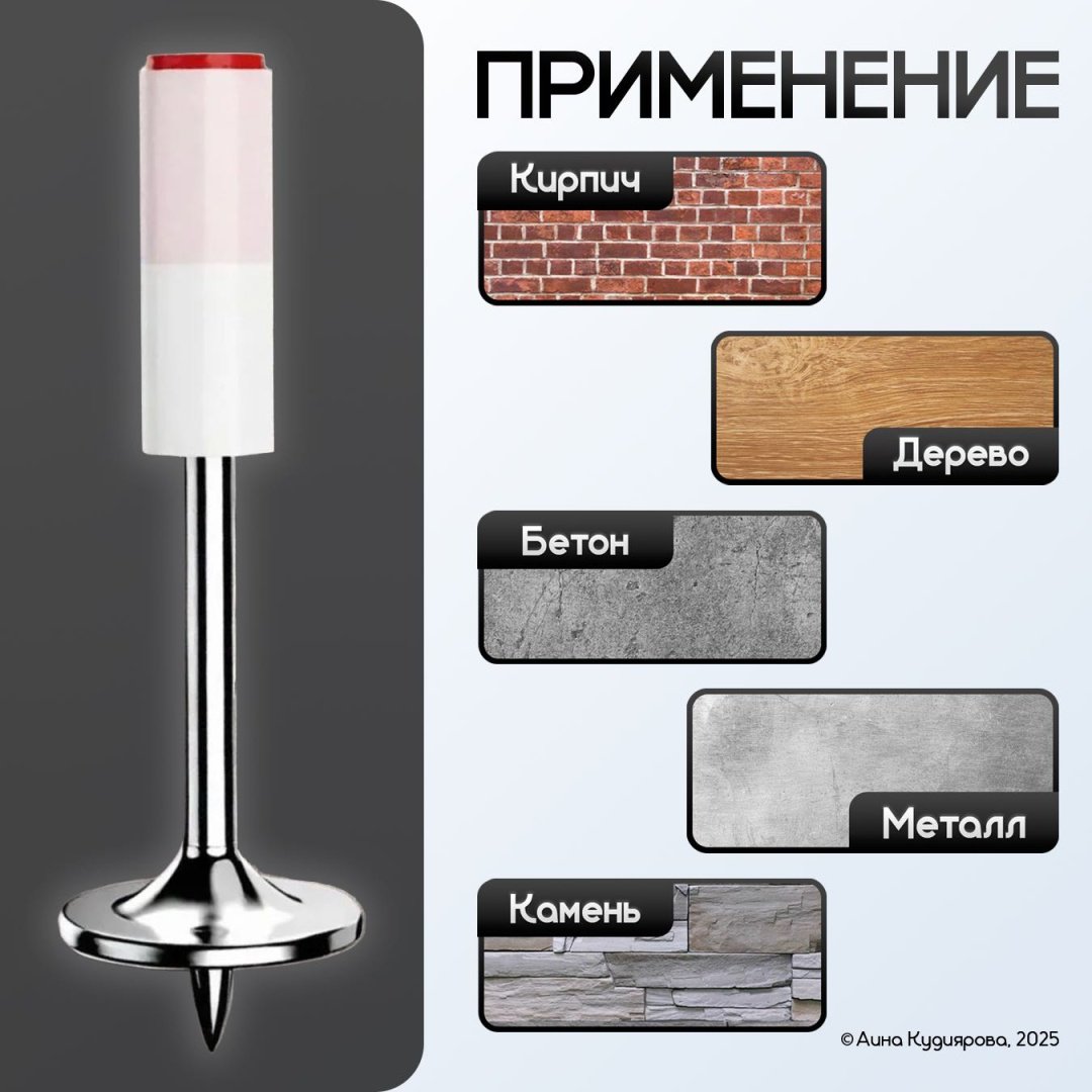 Дюбель-гвоздь монтажный, универсальный 7.3х42 мм, 100 шт купить,NaN