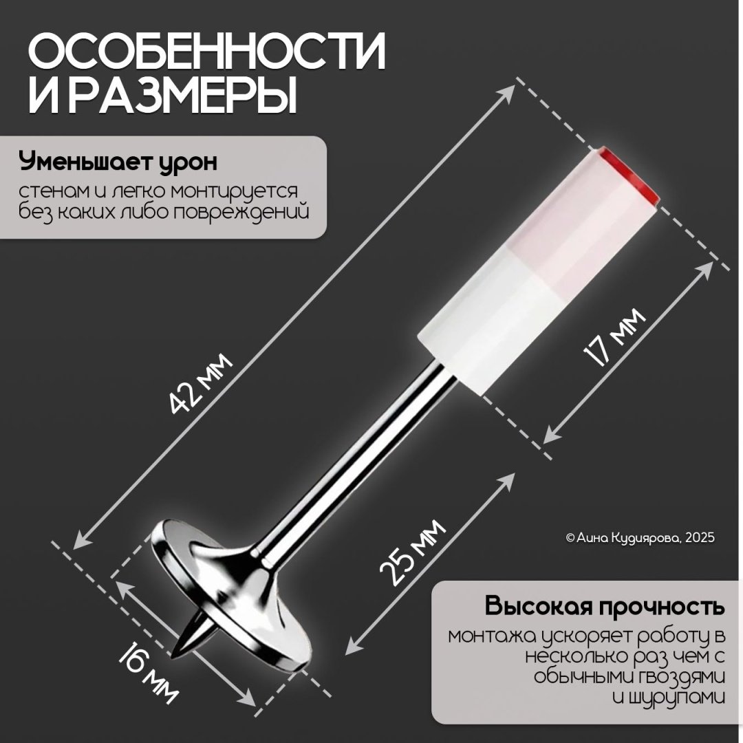 Дюбель-гвоздь монтажный, универсальный 7.3х42 мм, 100 шт купить,NaN