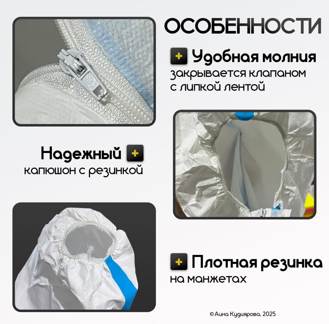 Спецодежда для мужчин белый купить,NaN