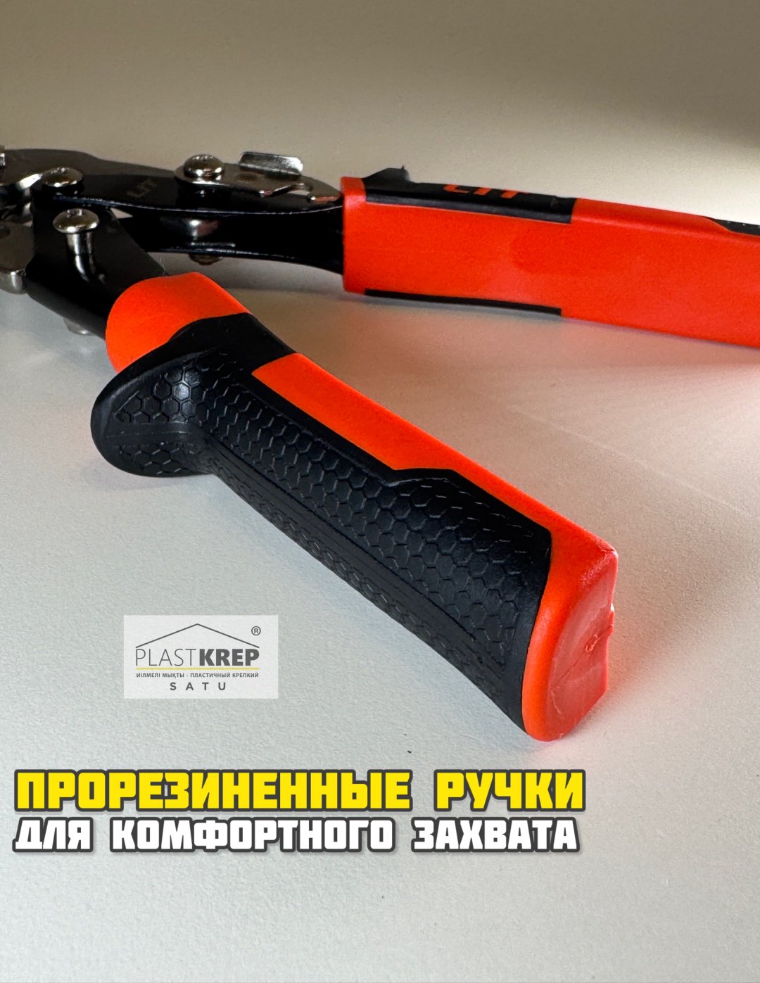 Ножницы по металлу, S, 50мм