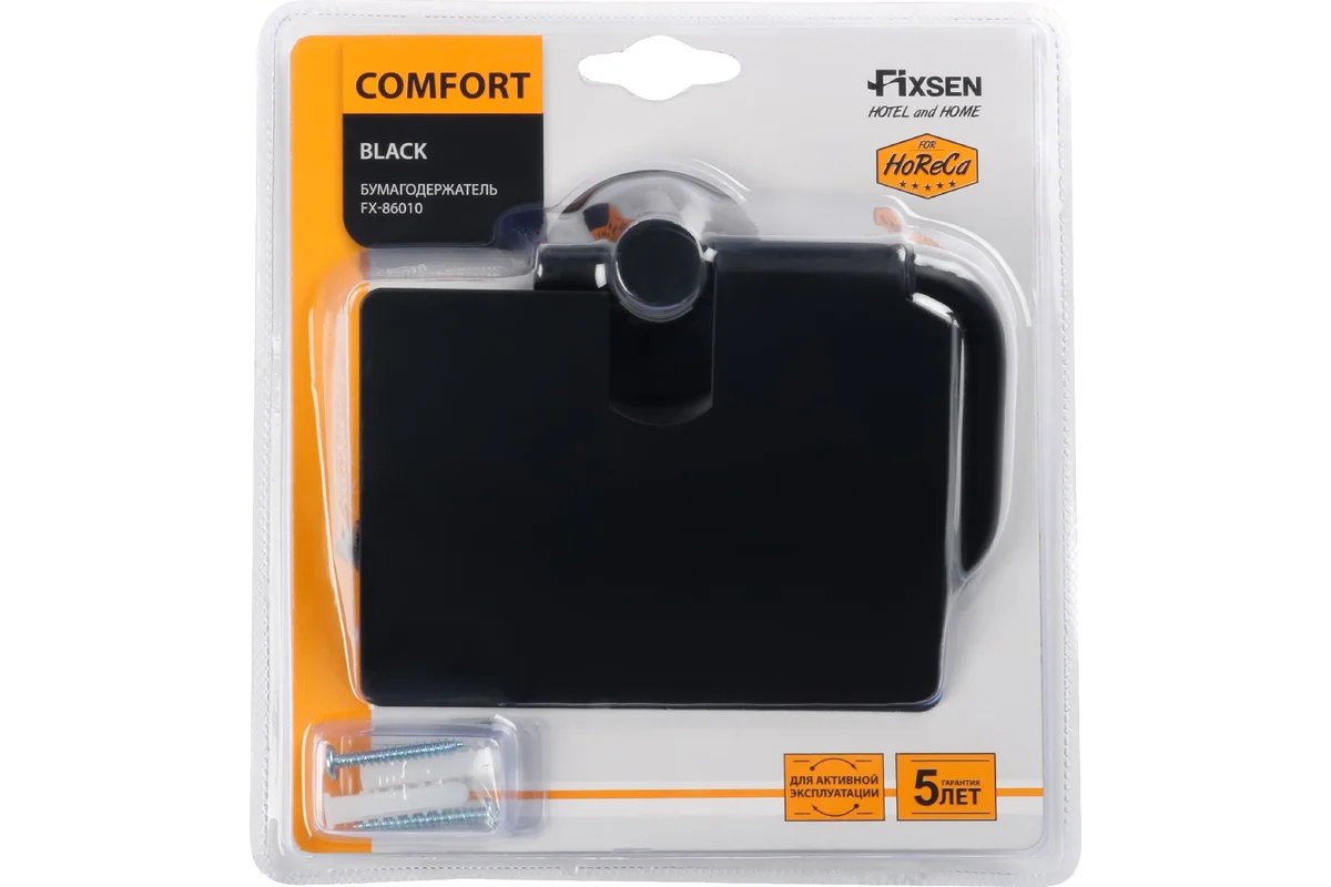 Бумагодержатель Fixsen Comfort Black FX-86010 черный