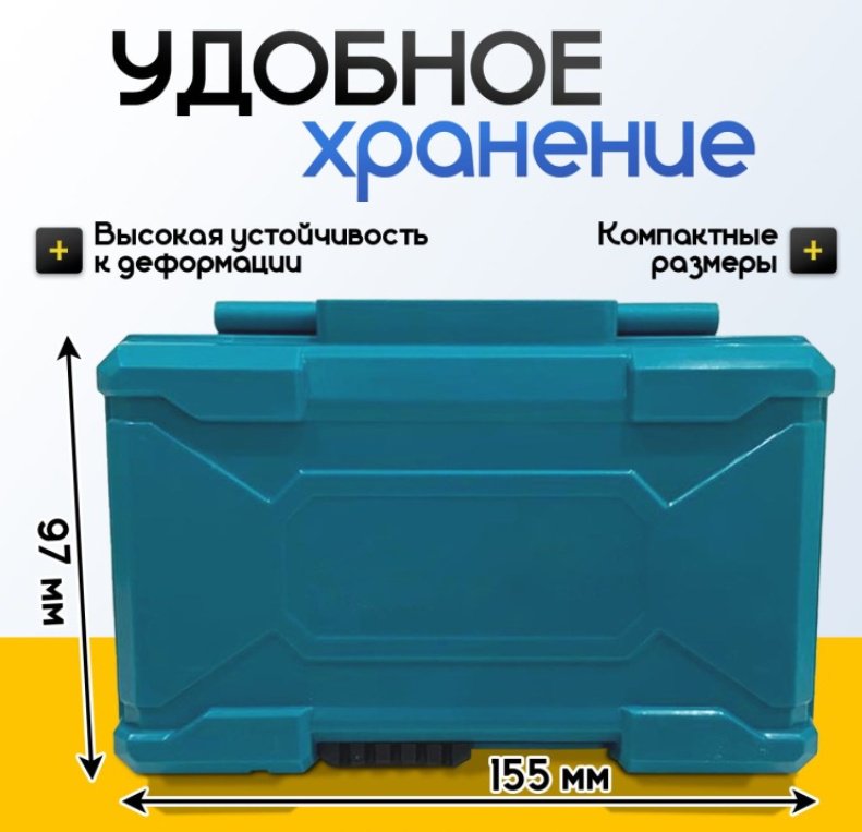 Набор бит, 36 шт