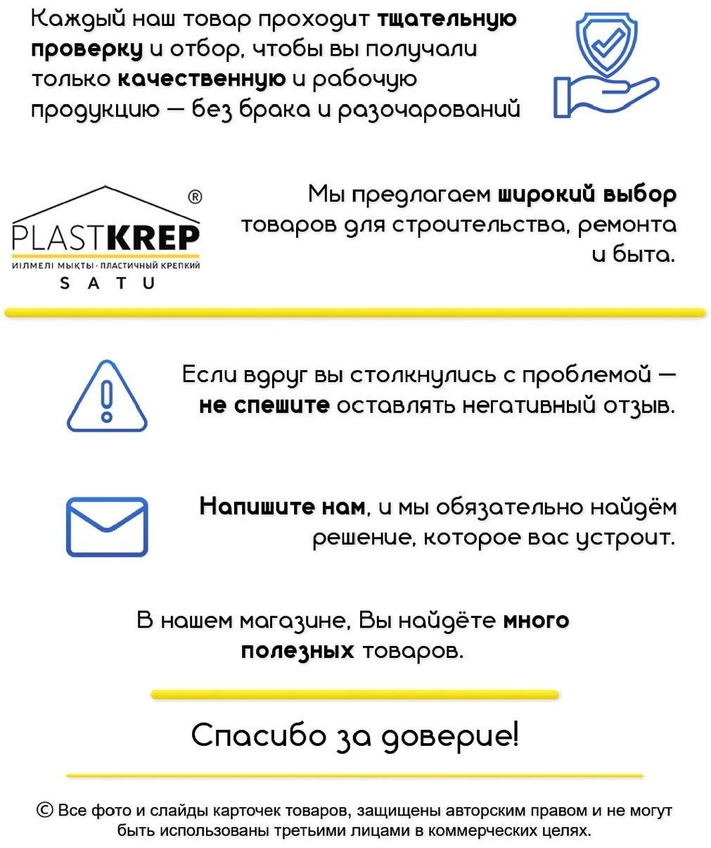 Бутылка с распылителем 741258, нержавеющая сталь