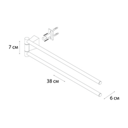 Полотенцедержатель Fixsen Trend Graphite FX-98002А