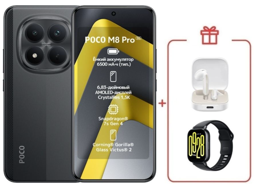 Смартфон Xiaomi Poco M8 Pro 5G 12/512GB Black + подарок купить,NaN