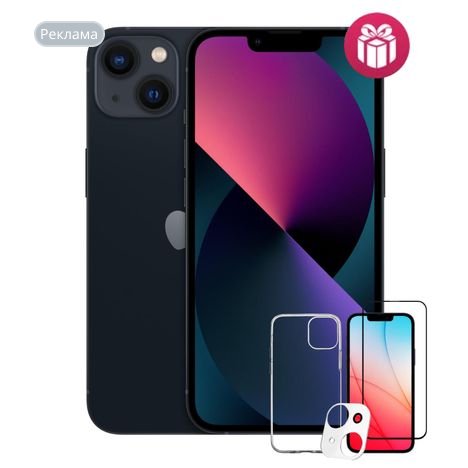 Смартфон Apple iPhone 13 128GB Midnight  + акция 3 подарка