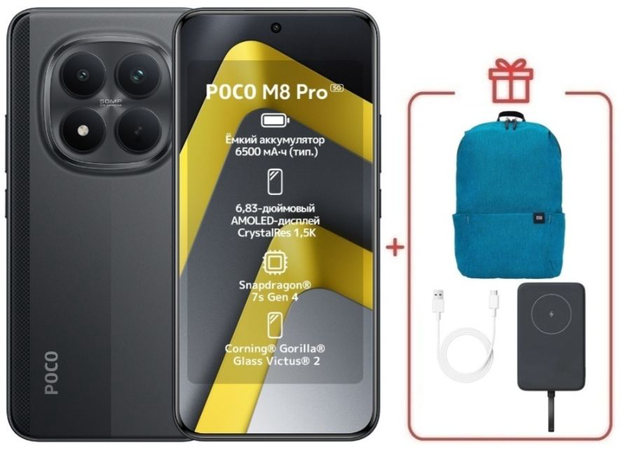 Смартфон Xiaomi Poco M8 Pro 5G 12/512GB Black + подарок купить,NaN
