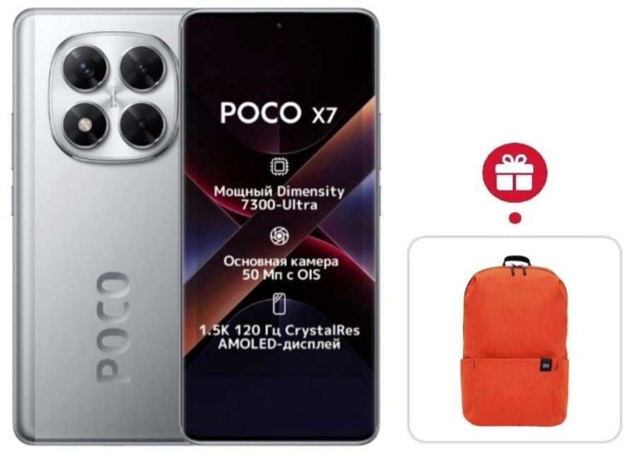 Смартфон Poco X7 12/512Gb Silver + подарок купить,NaN