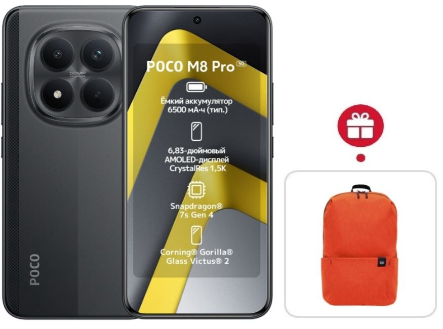 Смартфон Xiaomi Poco M8 Pro 5G 8/256GB Black + подарок купить,NaN