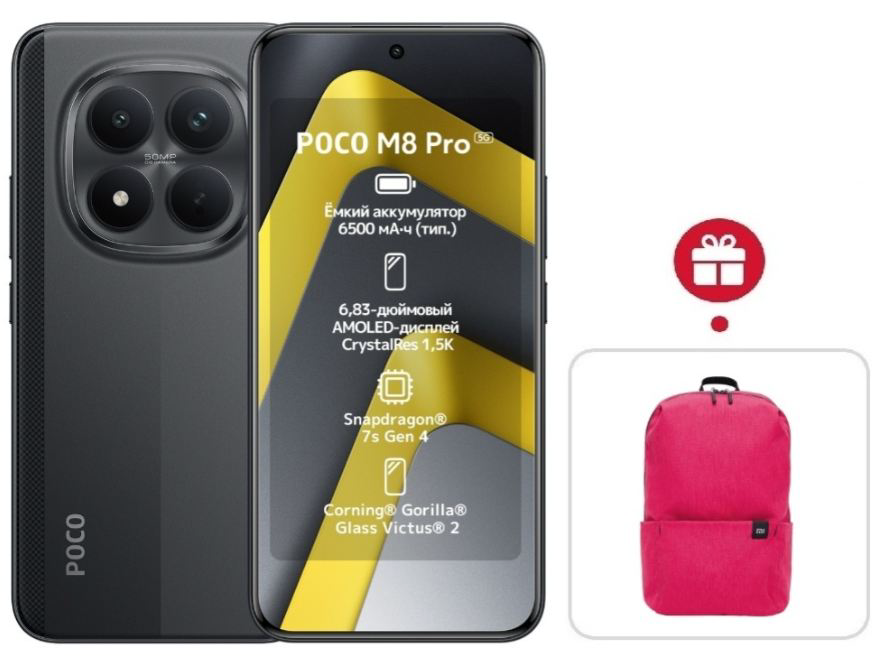 Смартфон Xiaomi Poco M8 Pro 5G 12/512GB Black + подарок купить,NaN