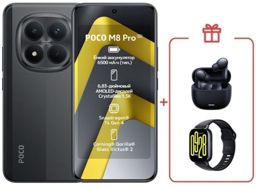 Смартфон Xiaomi Poco M8 Pro 5G 12/512GB Black + подарок купить,NaN