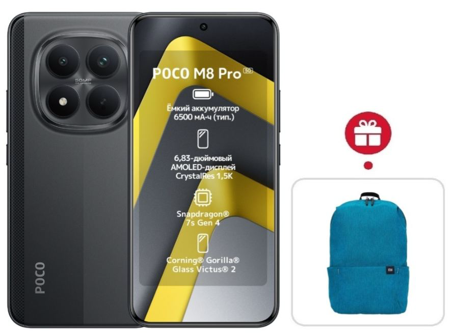 Смартфон Xiaomi Poco M8 Pro 5G 8/256GB Black + подарок купить,NaN