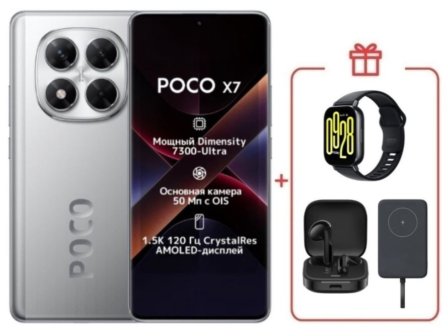 Смартфон Poco X7 12/512Gb Silver + подарок купить,NaN
