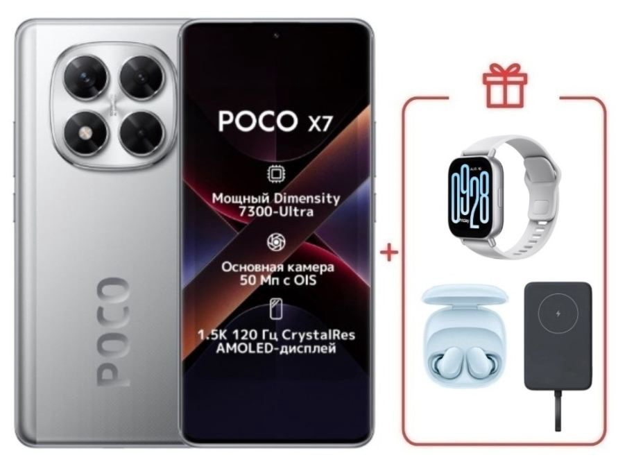 Смартфон Poco X7 12/512Gb Silver + подарок купить,NaN