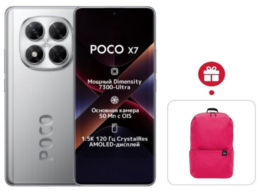 Смартфон Poco X7 12/512Gb Silver + подарок купить,NaN