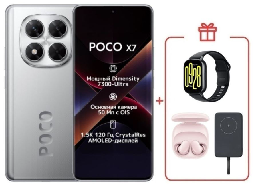 Смартфон Poco X7 12/512Gb Silver + подарок купить,NaN