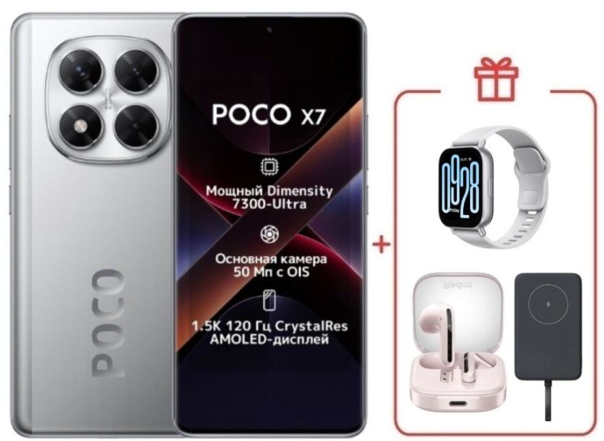 Смартфон Poco X7 12/512Gb Silver + подарок купить,NaN