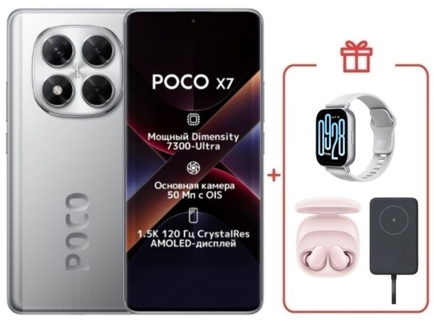 Смартфон Poco X7 12/512Gb Silver + подарок купить,NaN