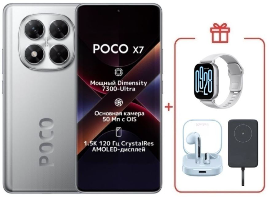 Смартфон Poco X7 12/512Gb Silver + подарок купить,NaN