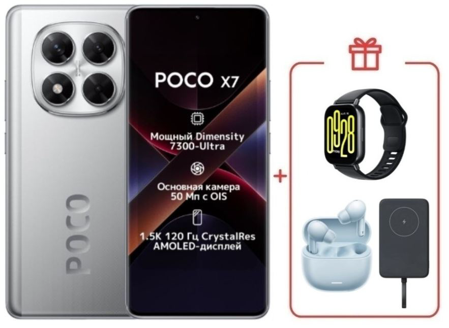 Смартфон Poco X7 12/512Gb Silver + подарок купить,NaN