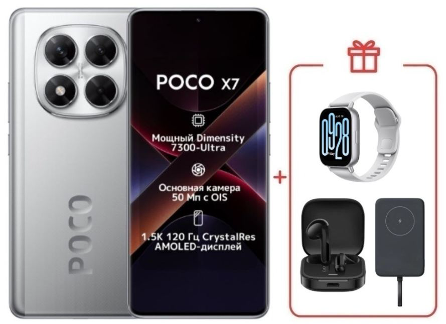 Смартфон Poco X7 12/512Gb Silver + подарок купить,NaN