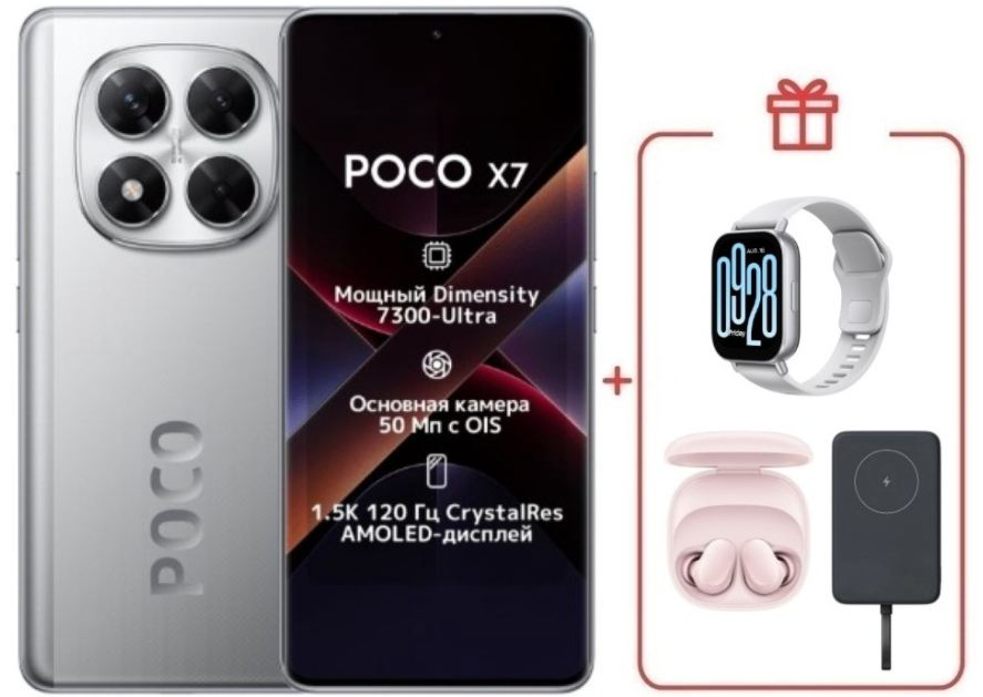 Смартфон Poco X7 12/512Gb Silver + подарок купить,NaN