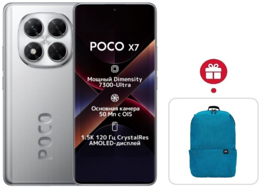 Смартфон Poco X7 12/512Gb Silver + подарок купить,NaN