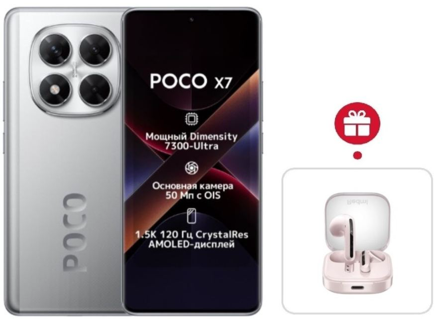 Смартфон Poco X7 12/512Gb Silver + подарок купить,NaN