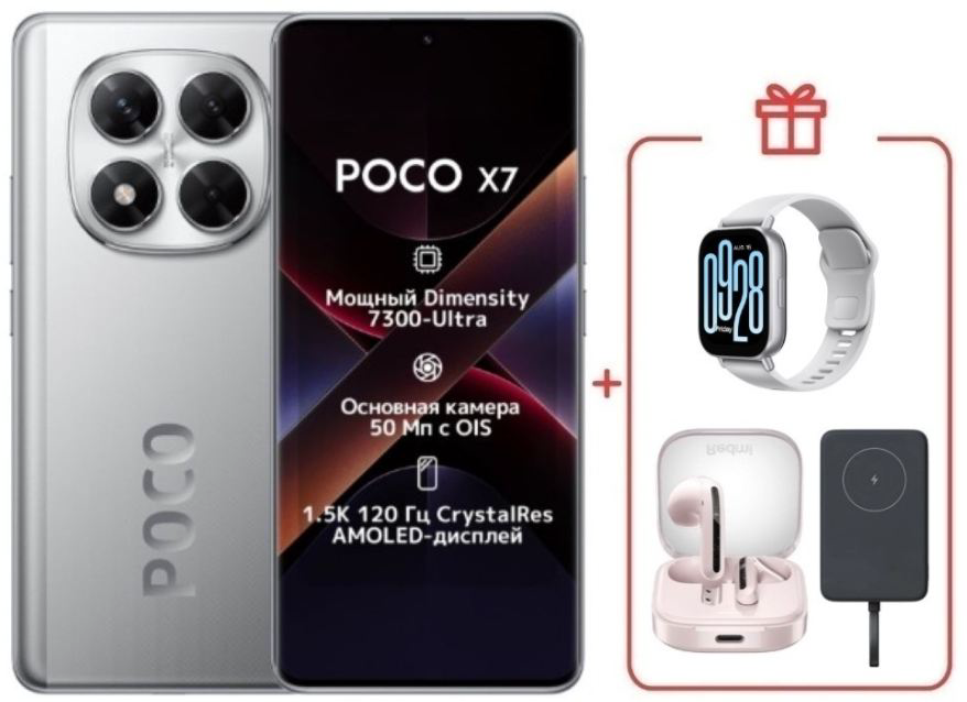 Смартфон Poco X7 12/512Gb Silver + подарок купить,NaN