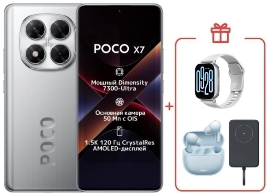 Смартфон Poco X7 12/512Gb Silver + подарок купить,NaN