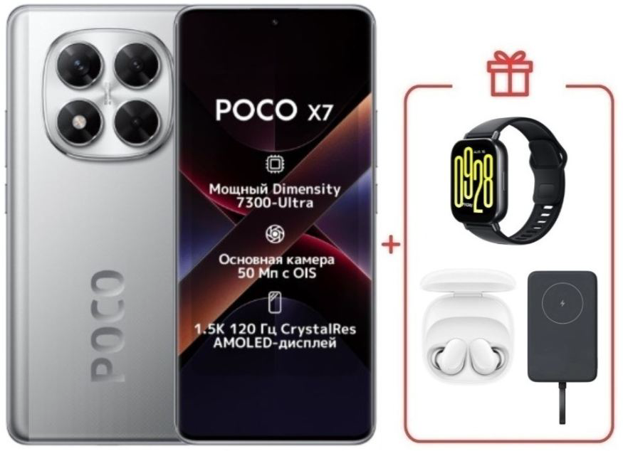 Смартфон Poco X7 12/512Gb Silver + подарок купить,NaN