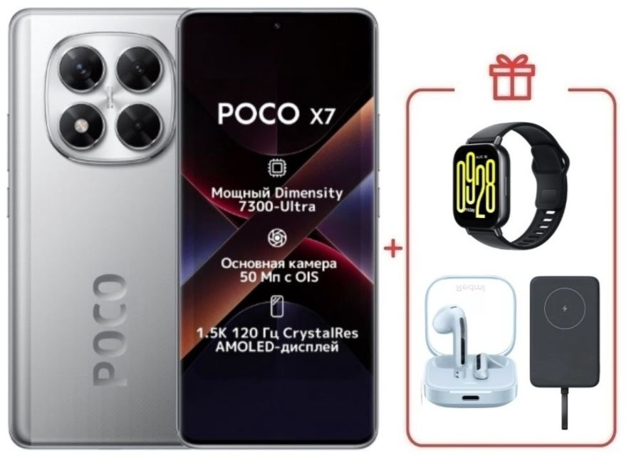 Смартфон Poco X7 12/512Gb Silver + подарок купить,NaN