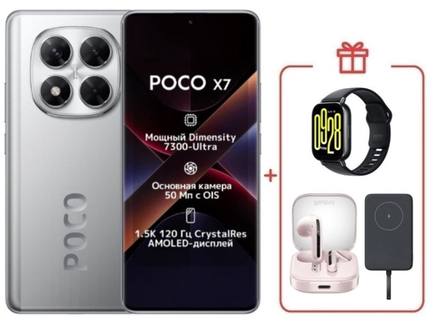Смартфон Poco X7 12/512Gb Silver + подарок купить,NaN