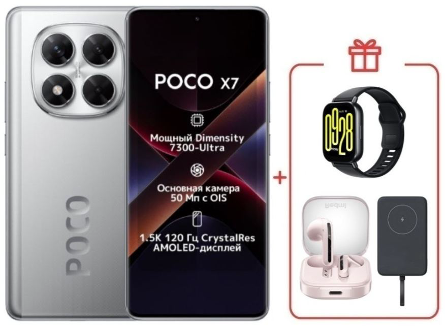 Смартфон Poco X7 12/512Gb Silver + подарок купить,NaN