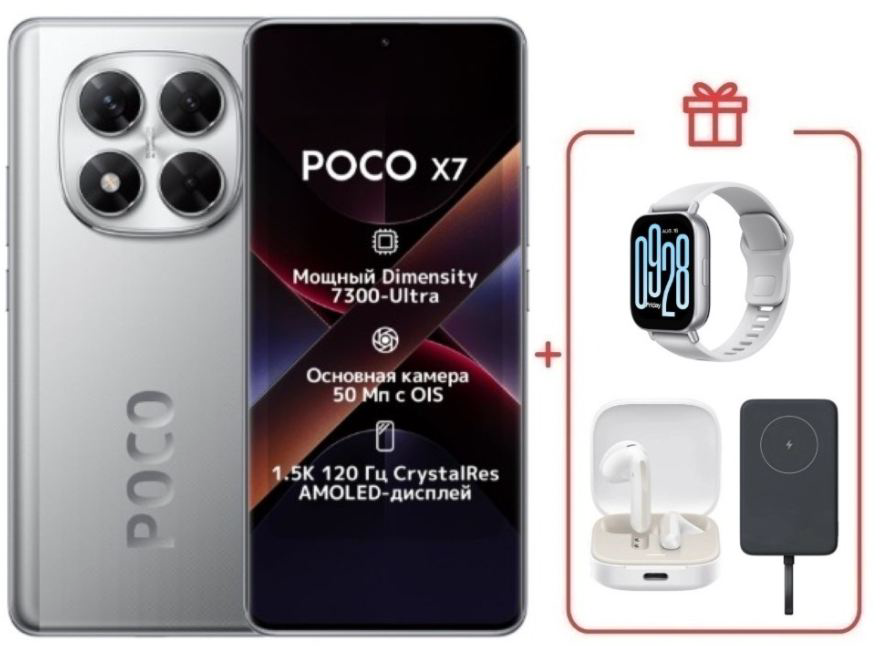Смартфон Poco X7 12/512Gb Silver + подарок купить,NaN