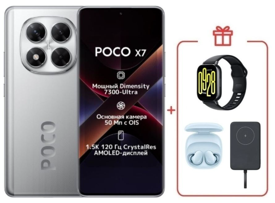 Смартфон Poco X7 12/512Gb Silver + подарок купить,NaN