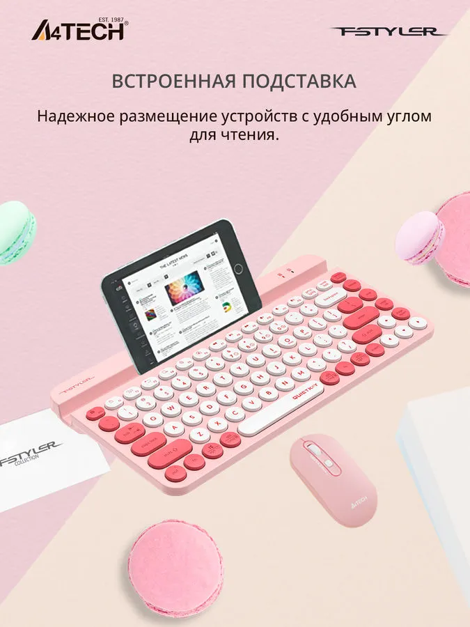 Клавиатура A4tech Fstyler FBK30 Raspberry - ForteMarket Клавиатура A4tech Fstyler FBK30 Raspberry купить,0