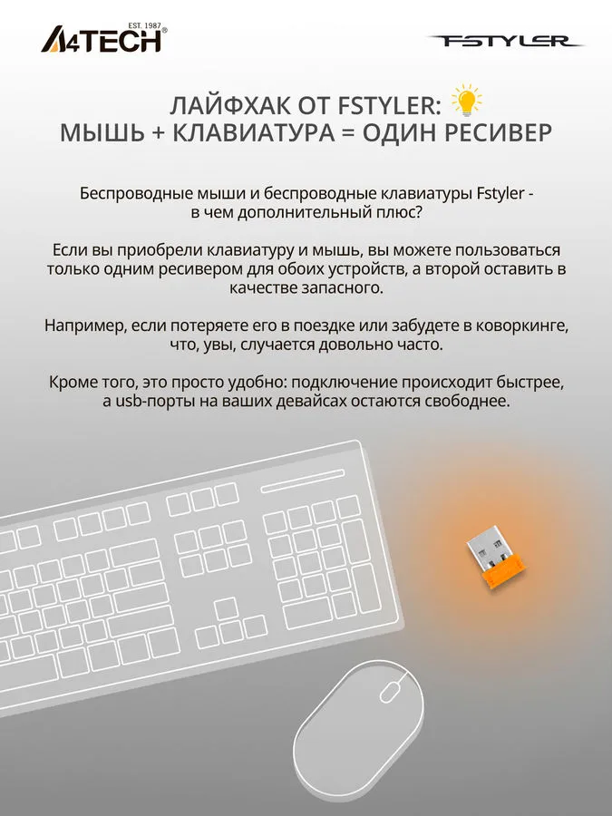 Клавиатура A4tech Fstyler FBK30 Blackcurrant - ForteMarket Клавиатура A4tech Fstyler FBK30 Blackcurrant купить,0
