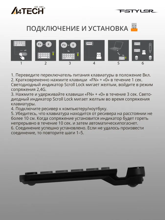 Клавиатура A4tech Fstyler FBK30 Blackcurrant - ForteMarket Клавиатура A4tech Fstyler FBK30 Blackcurrant купить,0