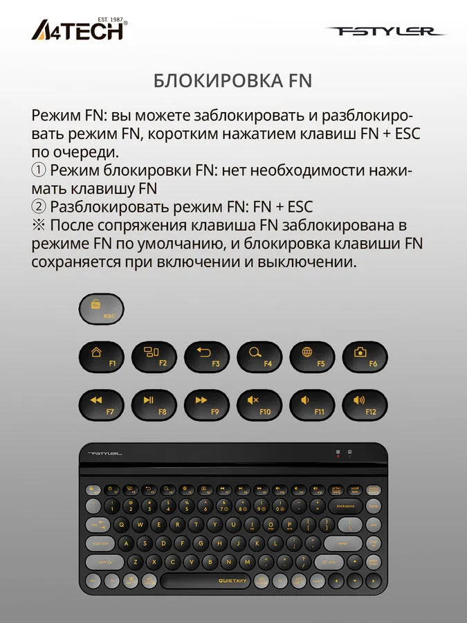 Клавиатура A4tech Fstyler FBK30 Blackcurrant - ForteMarket Клавиатура A4tech Fstyler FBK30 Blackcurrant купить,0