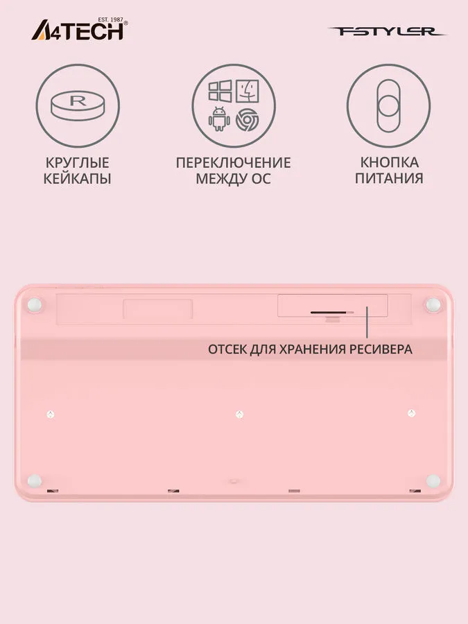 Клавиатура A4tech Fstyler FBK30 Raspberry - ForteMarket Клавиатура A4tech Fstyler FBK30 Raspberry купить,0