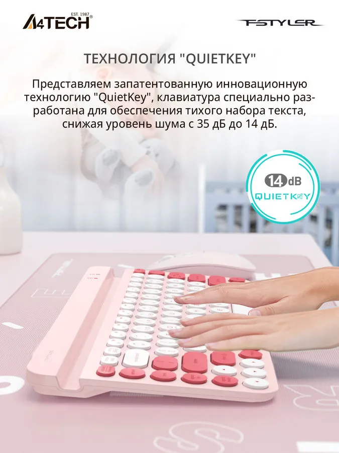 Клавиатура A4tech Fstyler FBK30 Raspberry - ForteMarket Клавиатура A4tech Fstyler FBK30 Raspberry купить,0