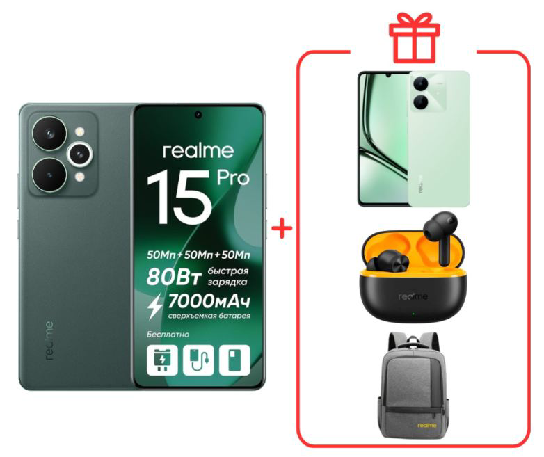 Смартфон Realme 15 Pro 5G 12/512GB Velvet Green + подарок купить,NaN
