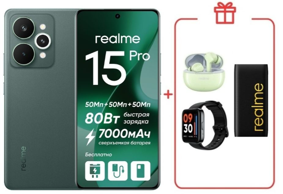 Смартфон Realme 15 Pro 5G 12/512GB Velvet Green + подарок купить,NaN