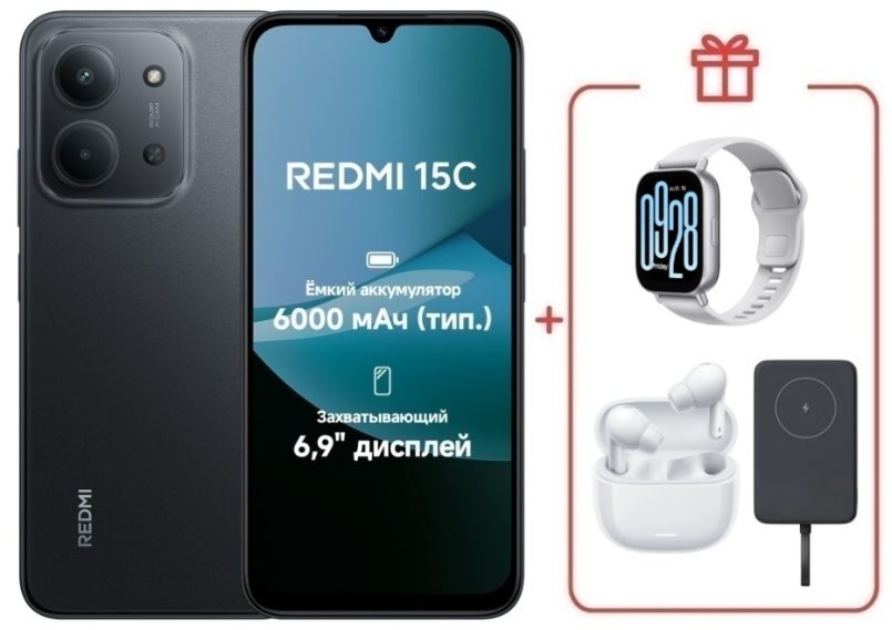 Смартфон Xiaomi Redmi 15C 4G 8/256GB Midnight Gray + подарок купить,NaN
