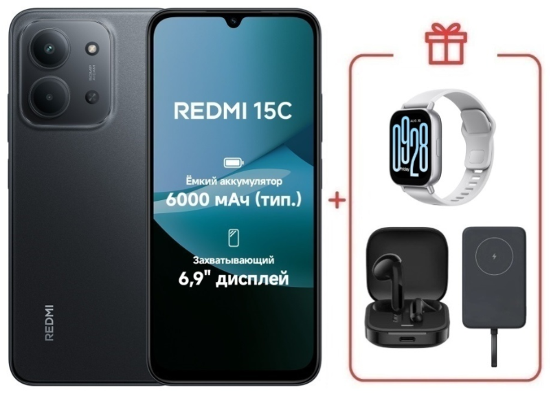 Смартфон Xiaomi Redmi 15C 4G 8/256GB Midnight Gray + подарок купить,NaN