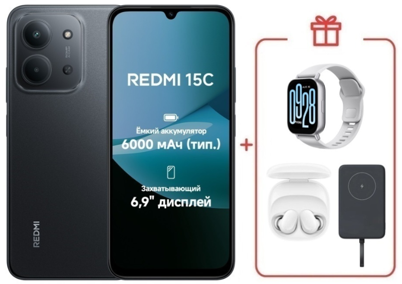 Смартфон Xiaomi Redmi 15C 4G 8/256GB Midnight Gray + подарок купить,NaN