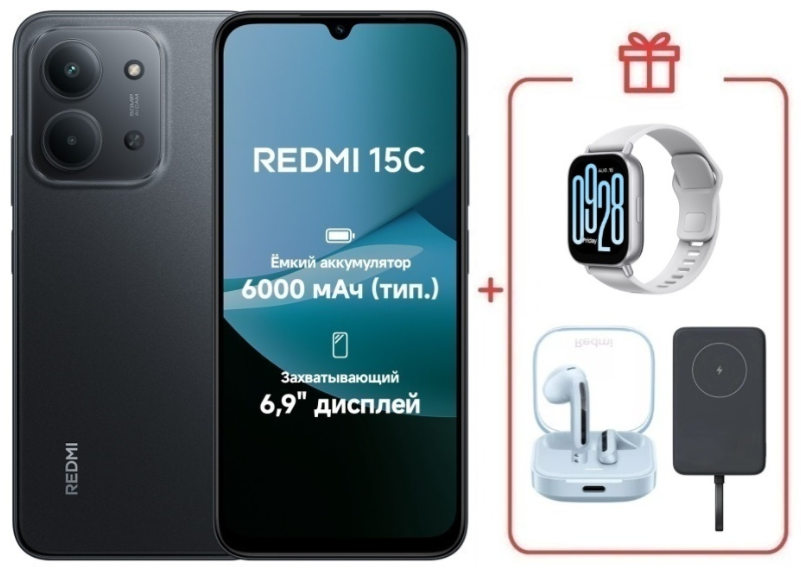 Смартфон Xiaomi Redmi 15C 4G 8/256GB Midnight Gray + подарок купить,NaN